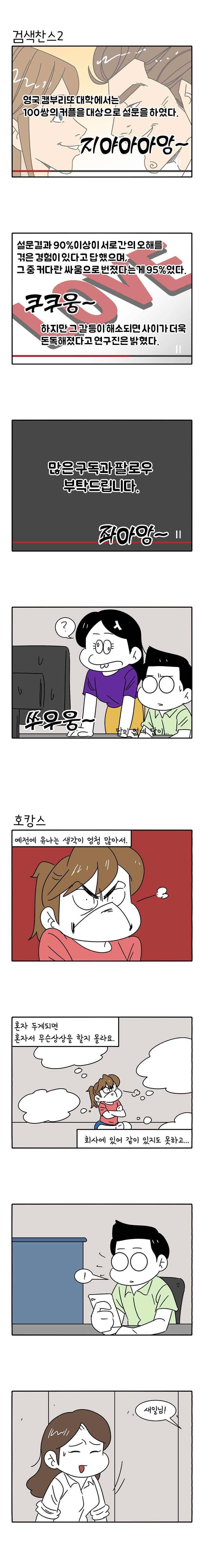 어떻게든 중간만 간다면 62. 6