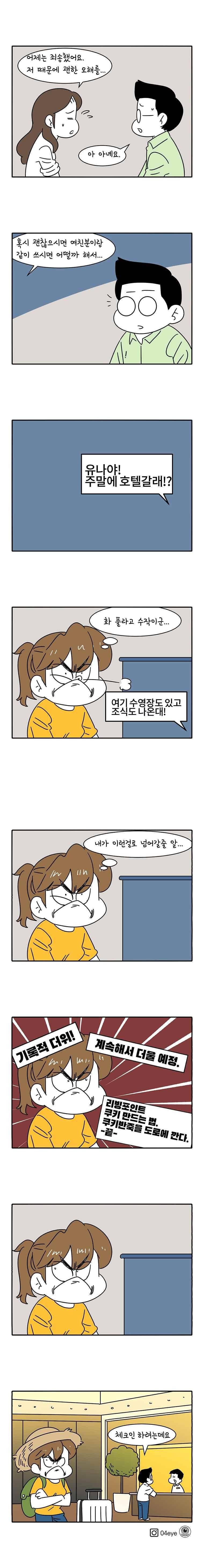 어떻게든 중간만 간다면 62. 7