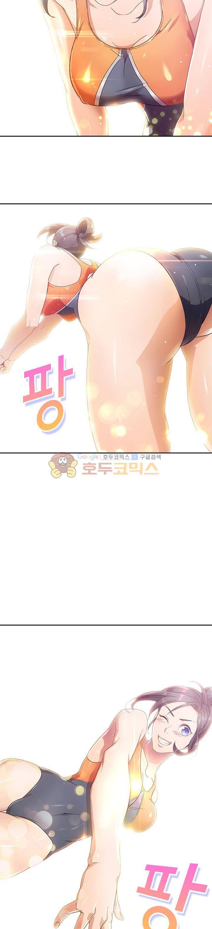 지구에서 7화 2