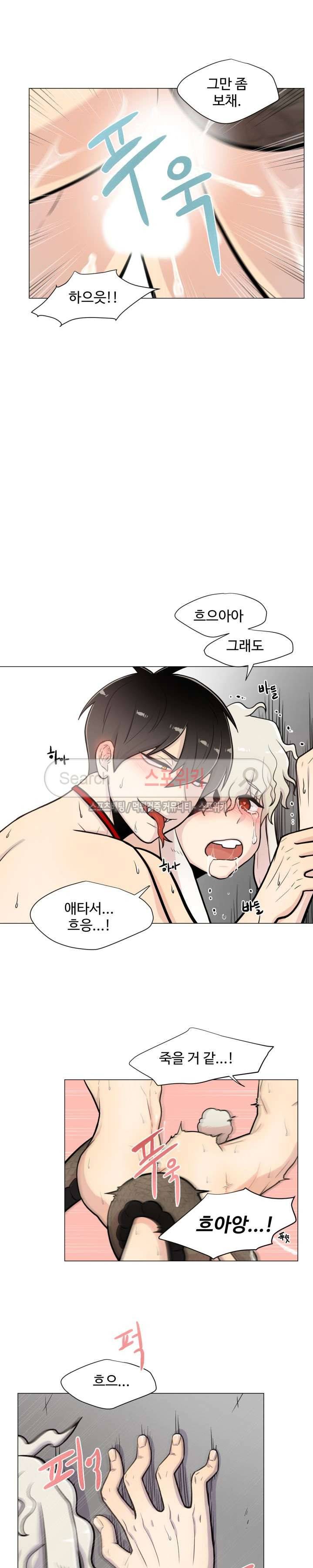 동물의 왕국 19화 6