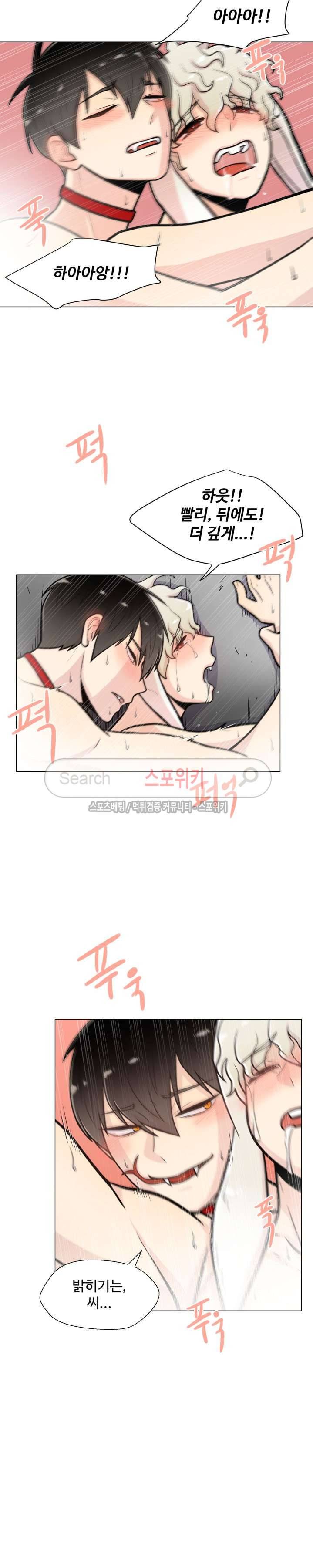 동물의 왕국 19화 8