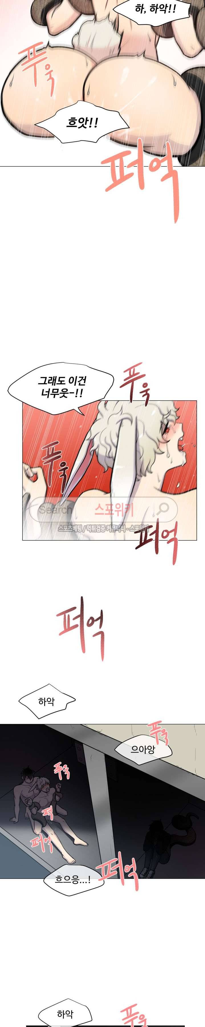 동물의 왕국 19화 10
