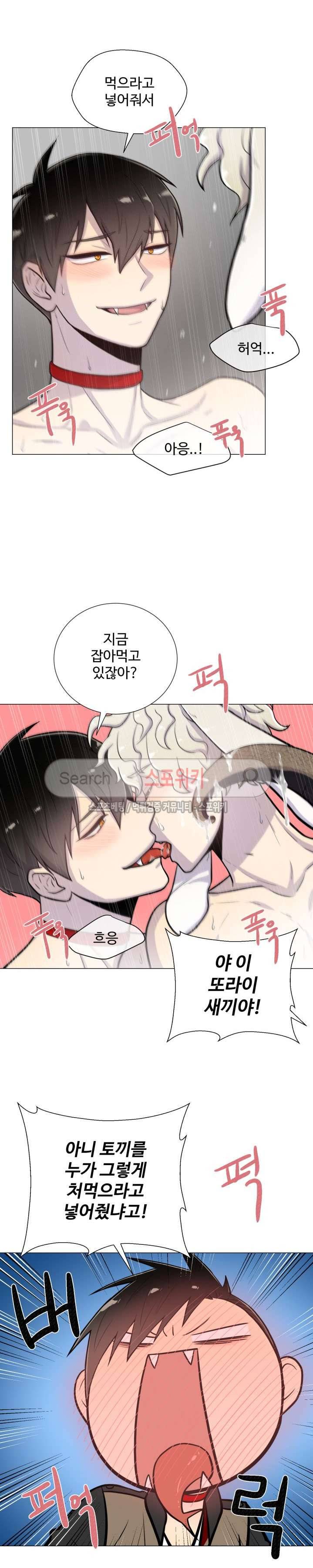 동물의 왕국 19화 12