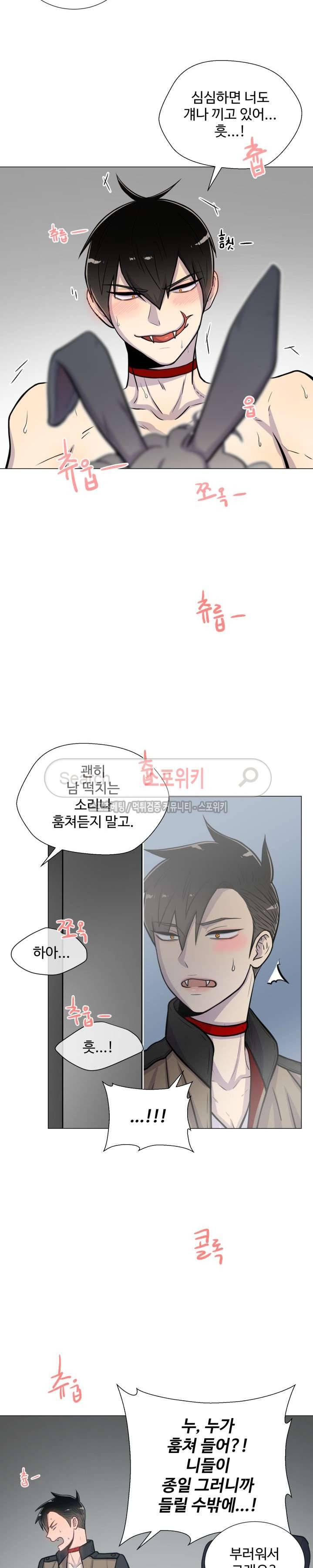 동물의 왕국 19화 14