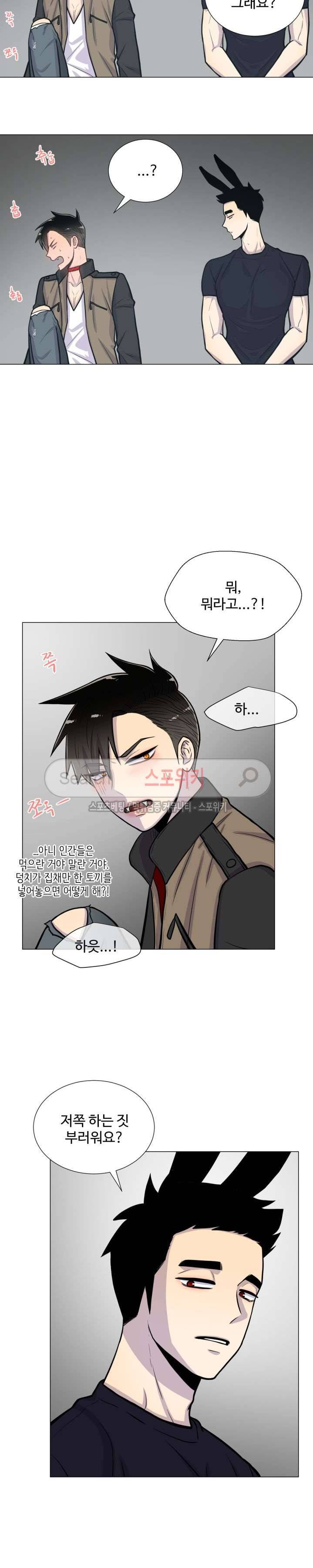 동물의 왕국 19화 15