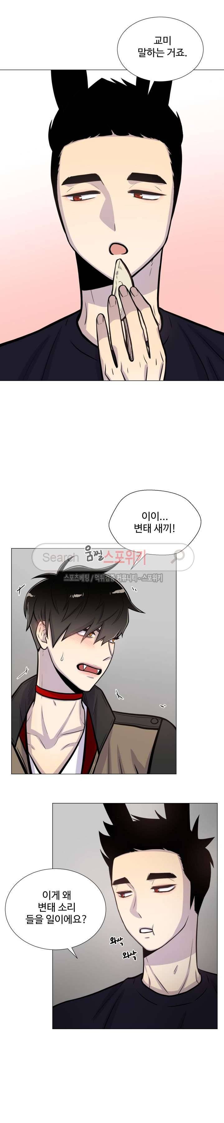 동물의 왕국 19화 17