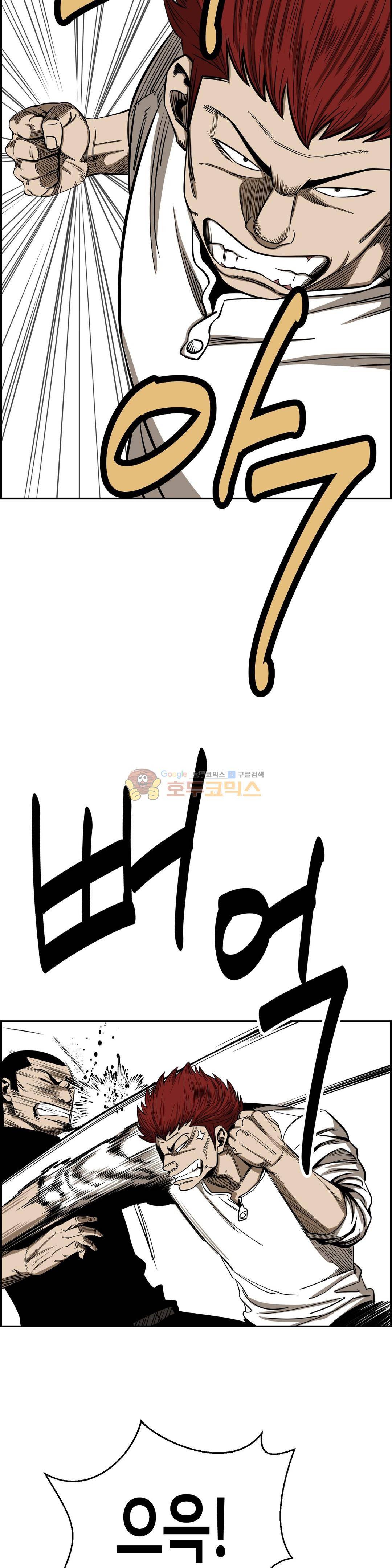 땁 - 외전 3화 12