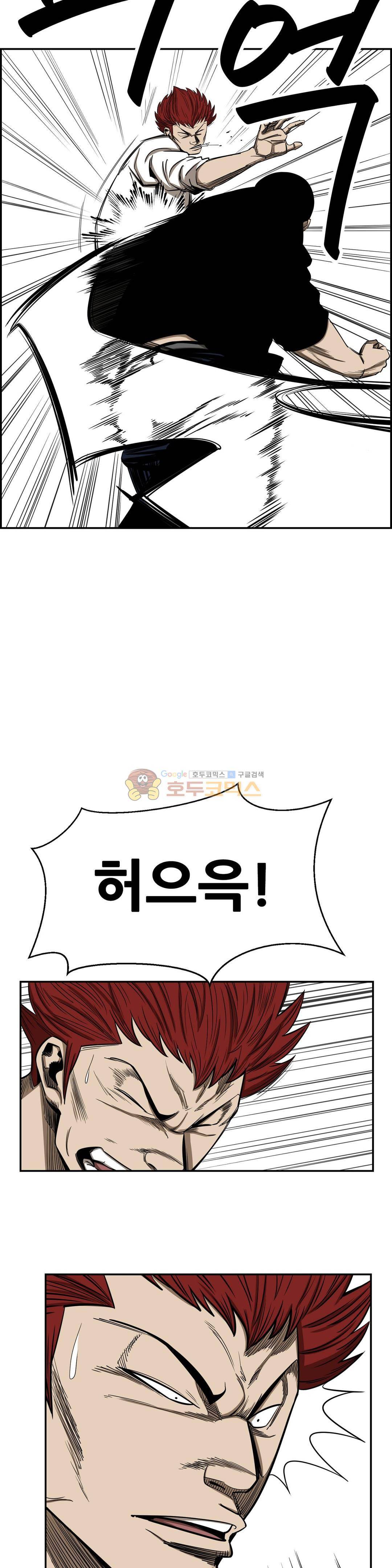 땁 - 외전 3화 22