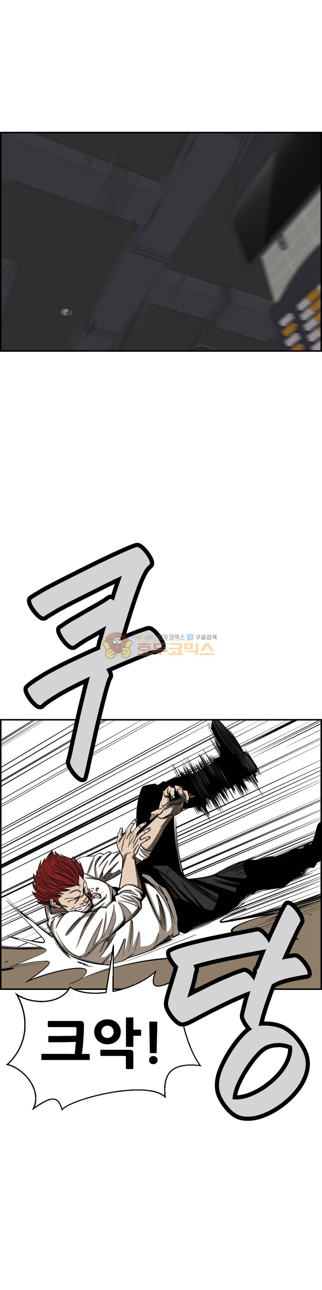 땁 - 외전 3화 24
