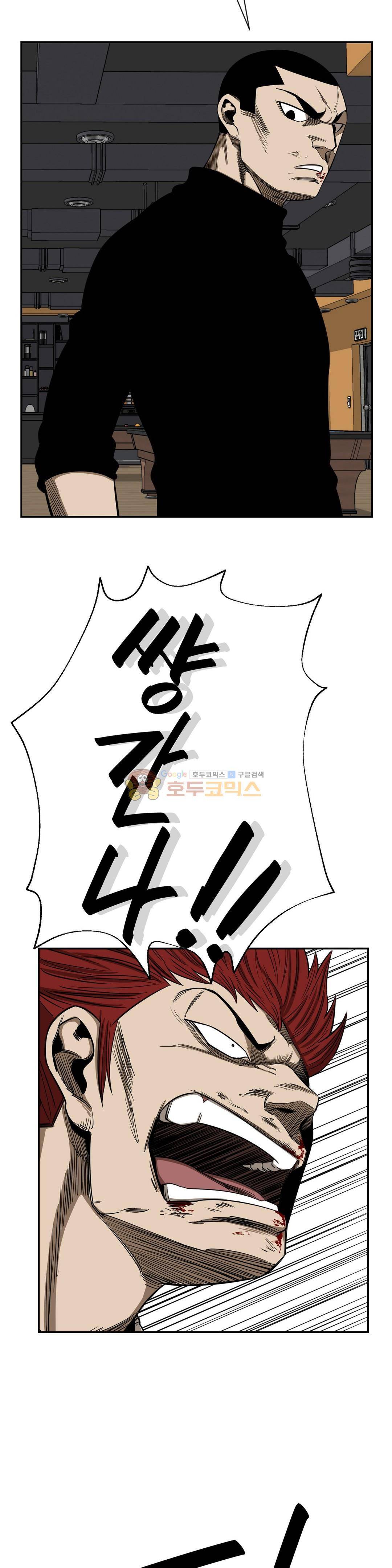 땁 - 외전 3화 28