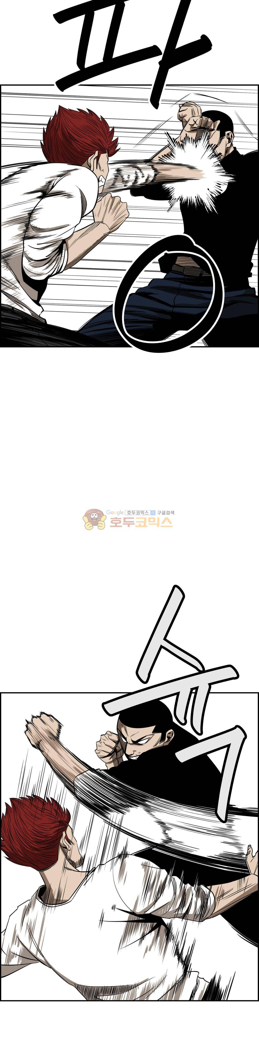 땁 - 외전 3화 29