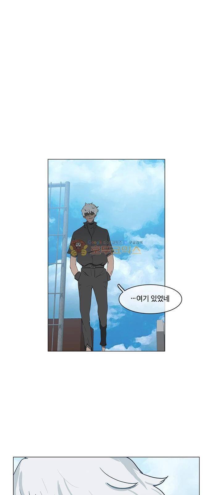마왕이 되는 중2야 74화 1