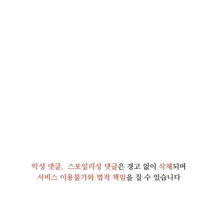 인간 선생님 - [QnA] 11