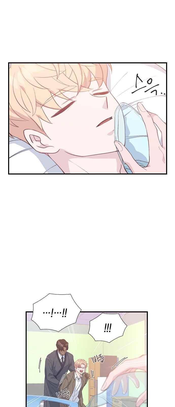 신석기녀 35화 5
