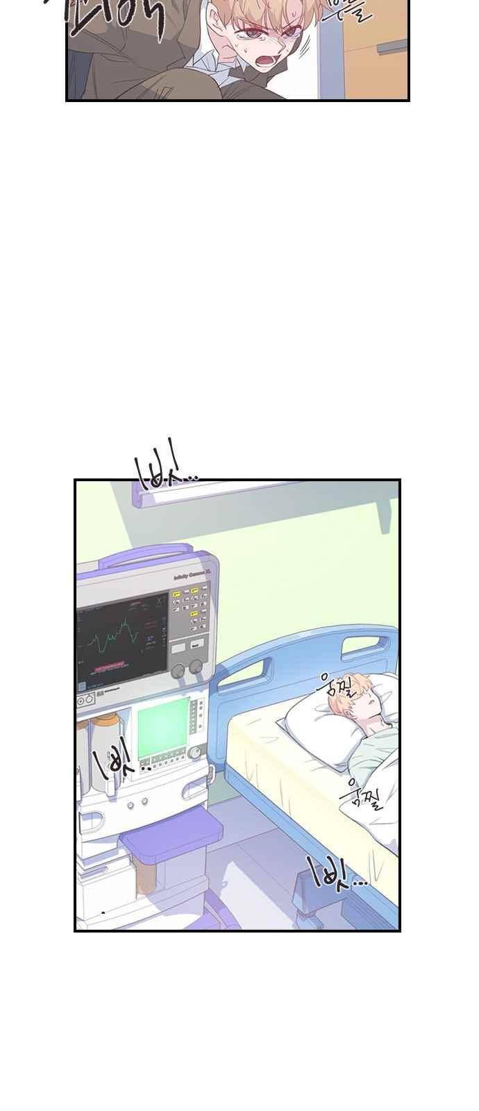 신석기녀 35화 7