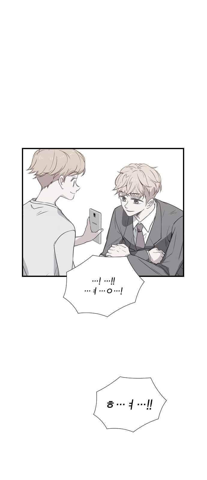 신석기녀 35화 8