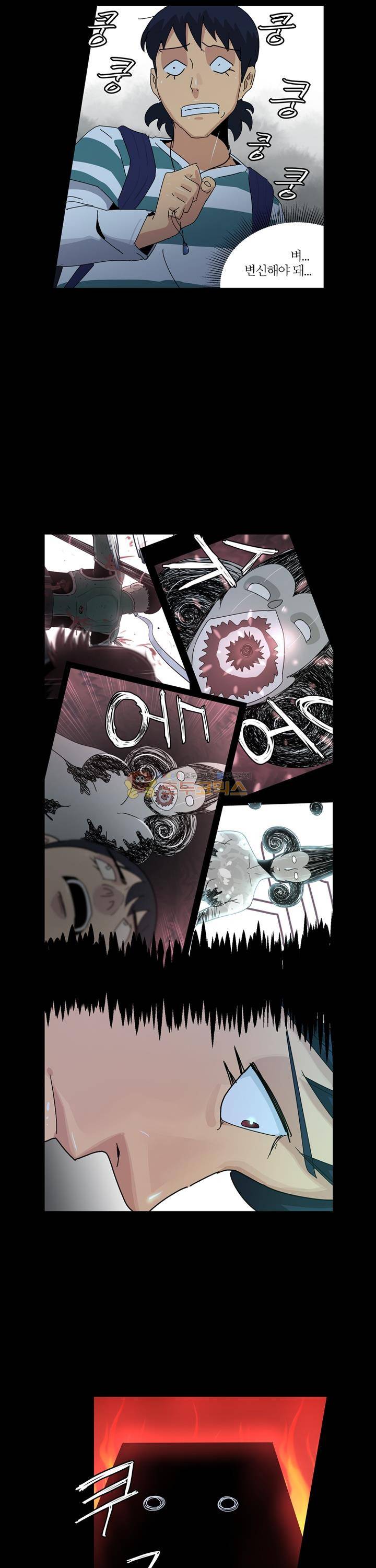 우리동네 히어로 12화 3