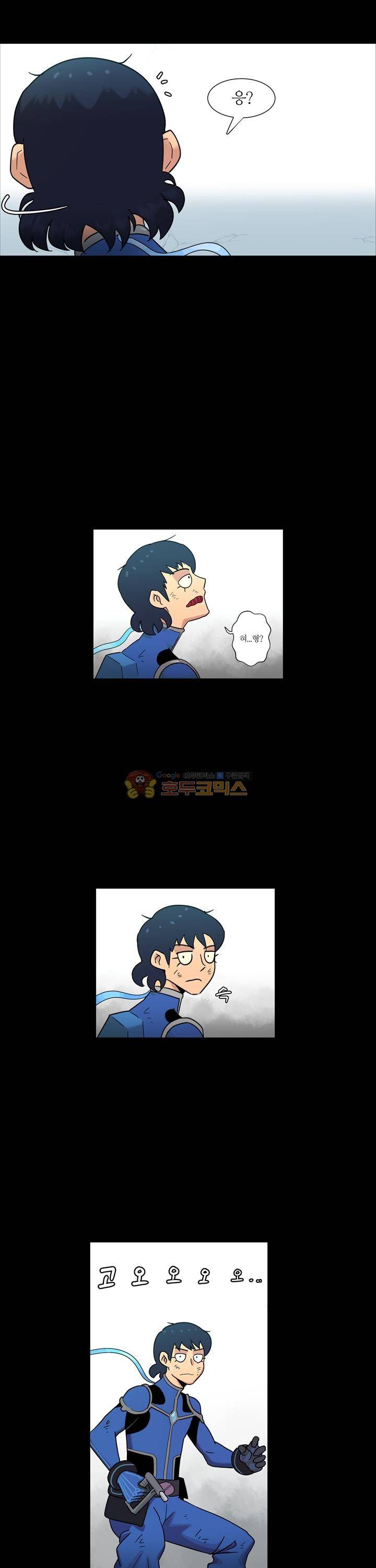 우리동네 히어로 22화 5