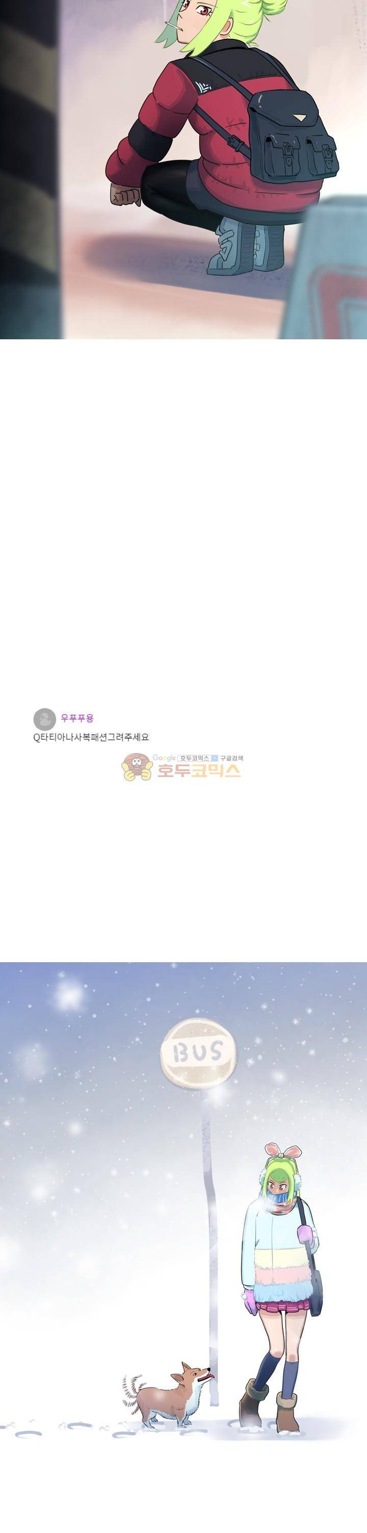 우리동네 히어로 - [시즌1 후기] 8
