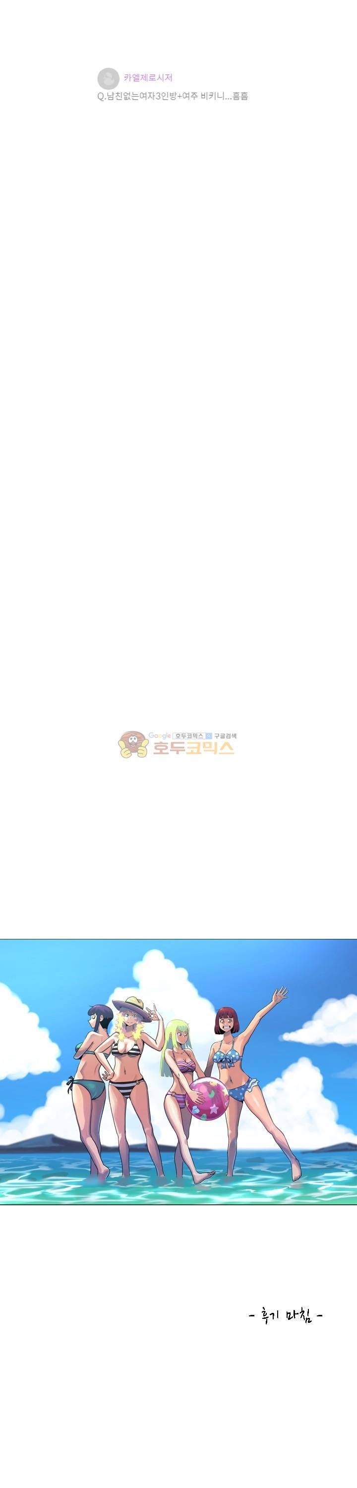 우리동네 히어로 - [시즌1 후기] 10