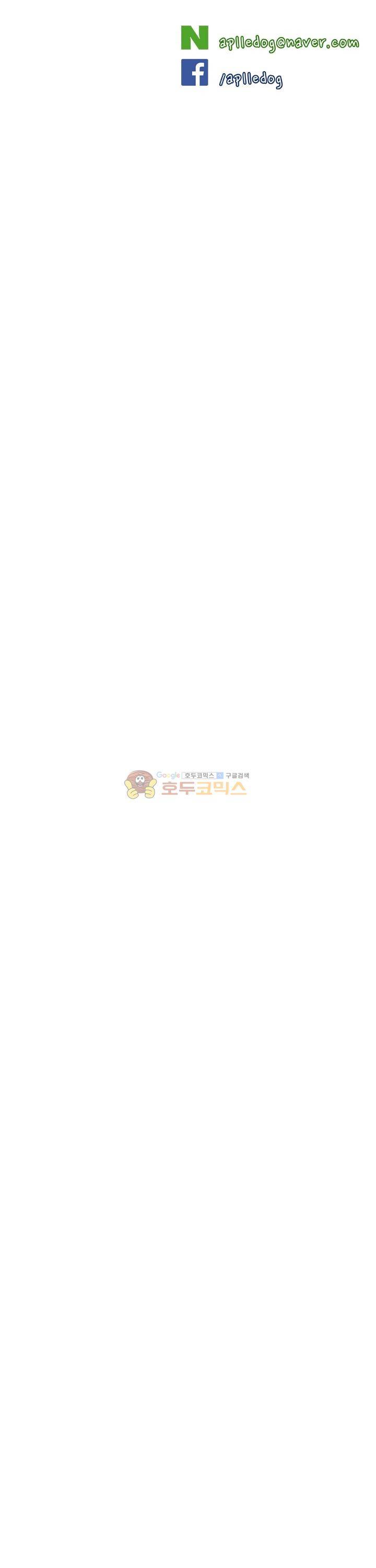 우리동네 히어로 - [시즌1 후기] 11
