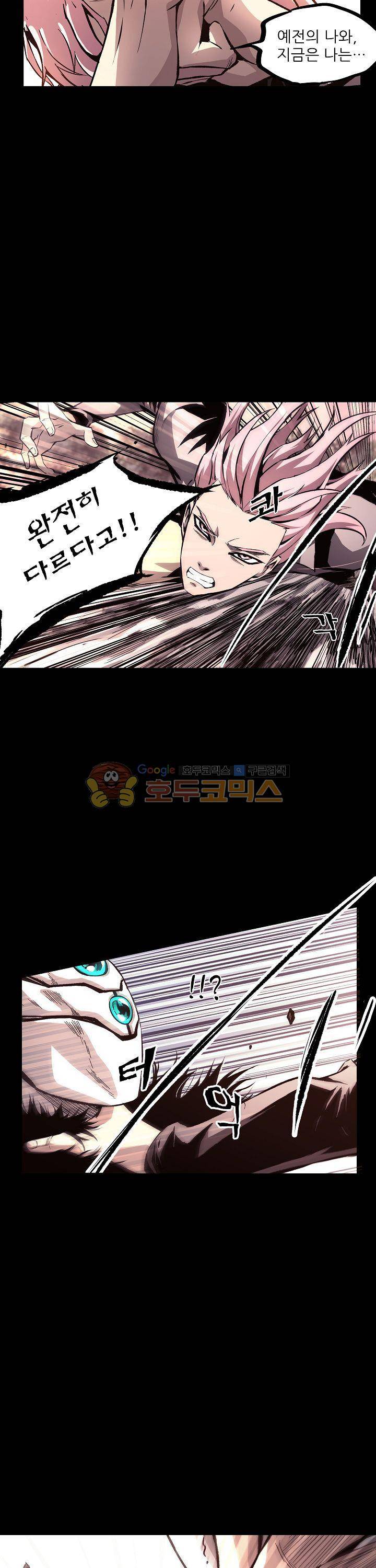 무법지대 22화 5