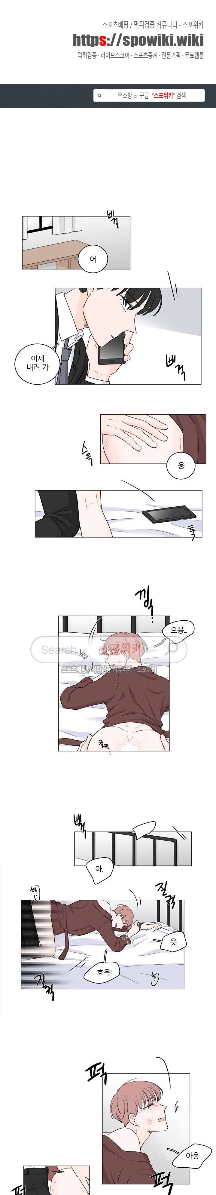M의 정체 35화 1
