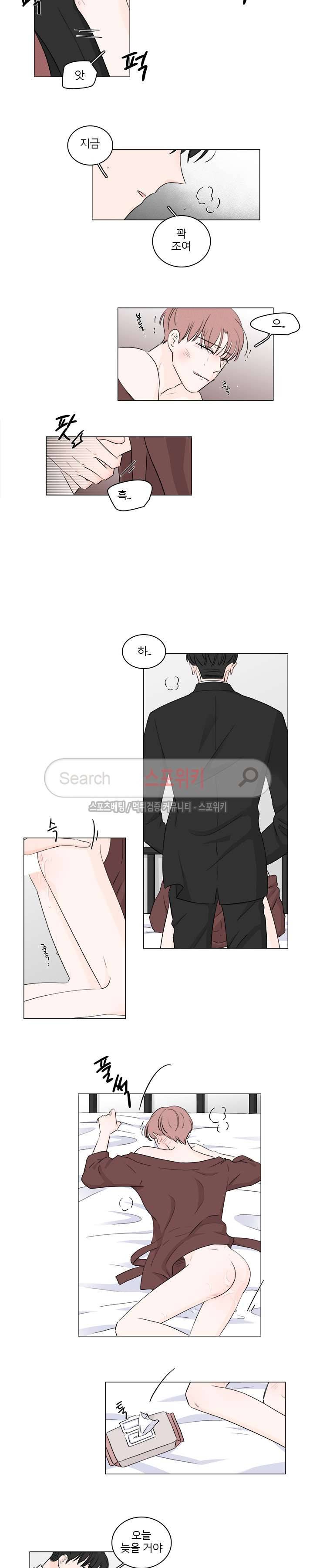 M의 정체 35화 2
