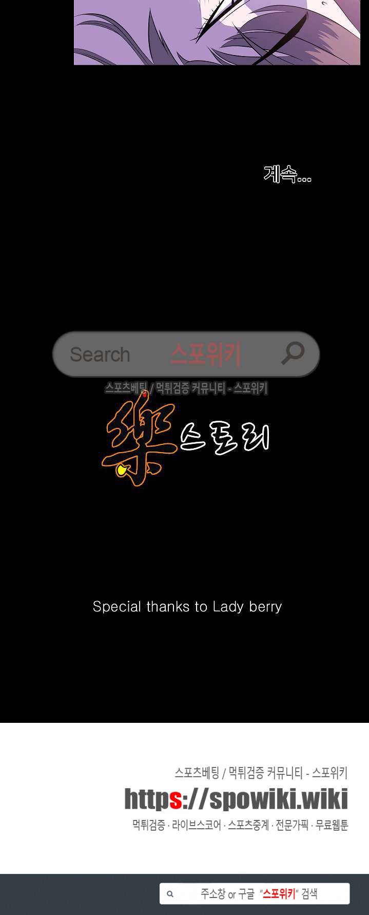 자연미인 3화 14