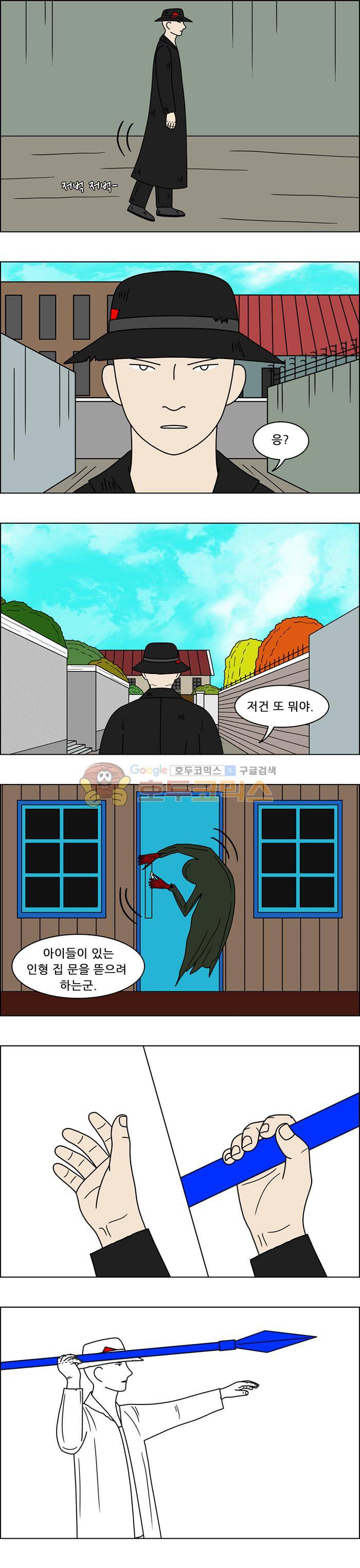 쌍갑포차 98화 - 옥춘 (7) 6