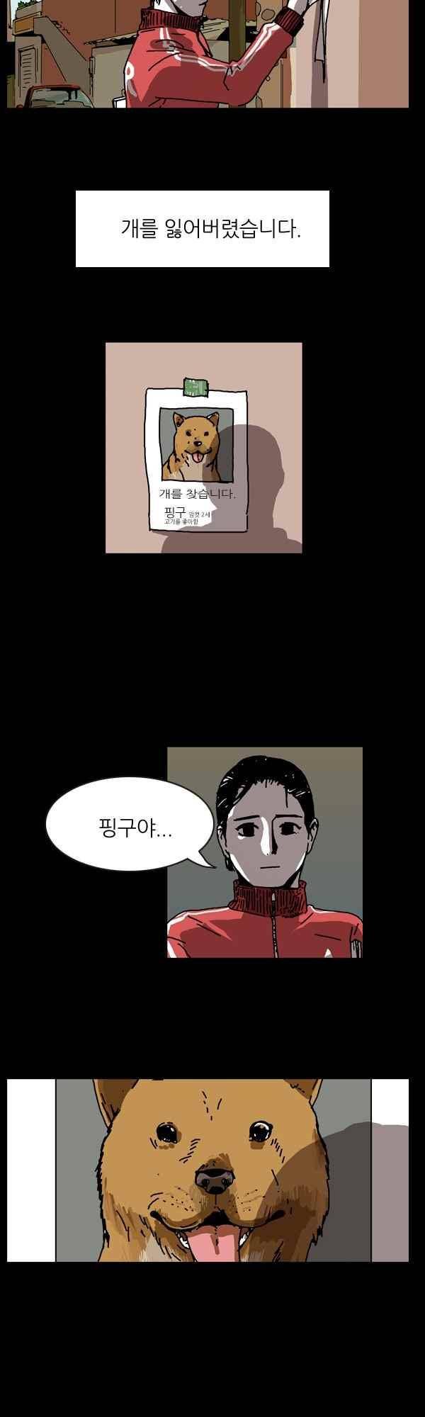 짧은 괴담 그을음 130화 2
