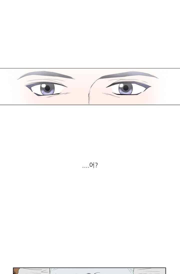백의 전사 23화 1
