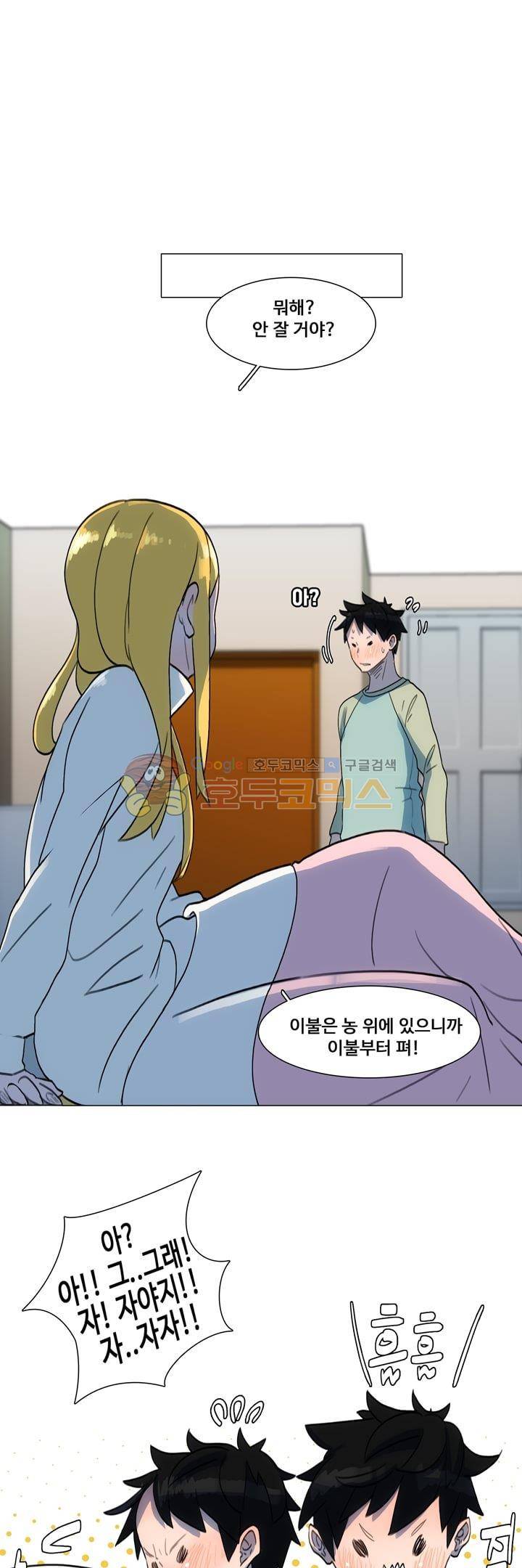 동시상영관 32화 - 몽중진담 3