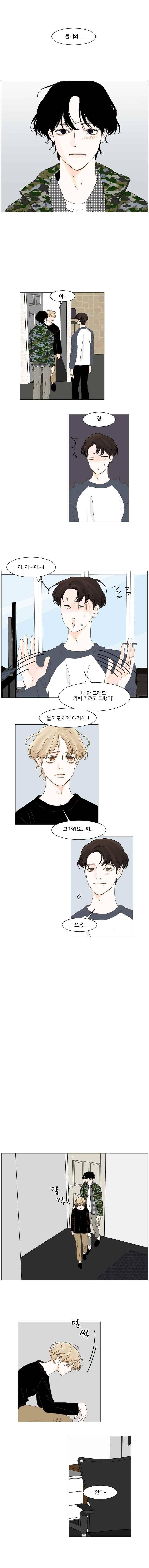 아쿠아맨 98화 1