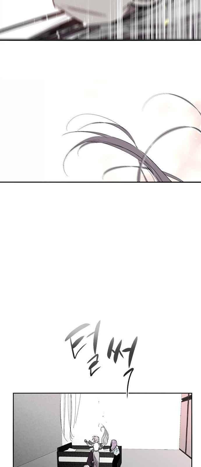나노리스트 130화 5