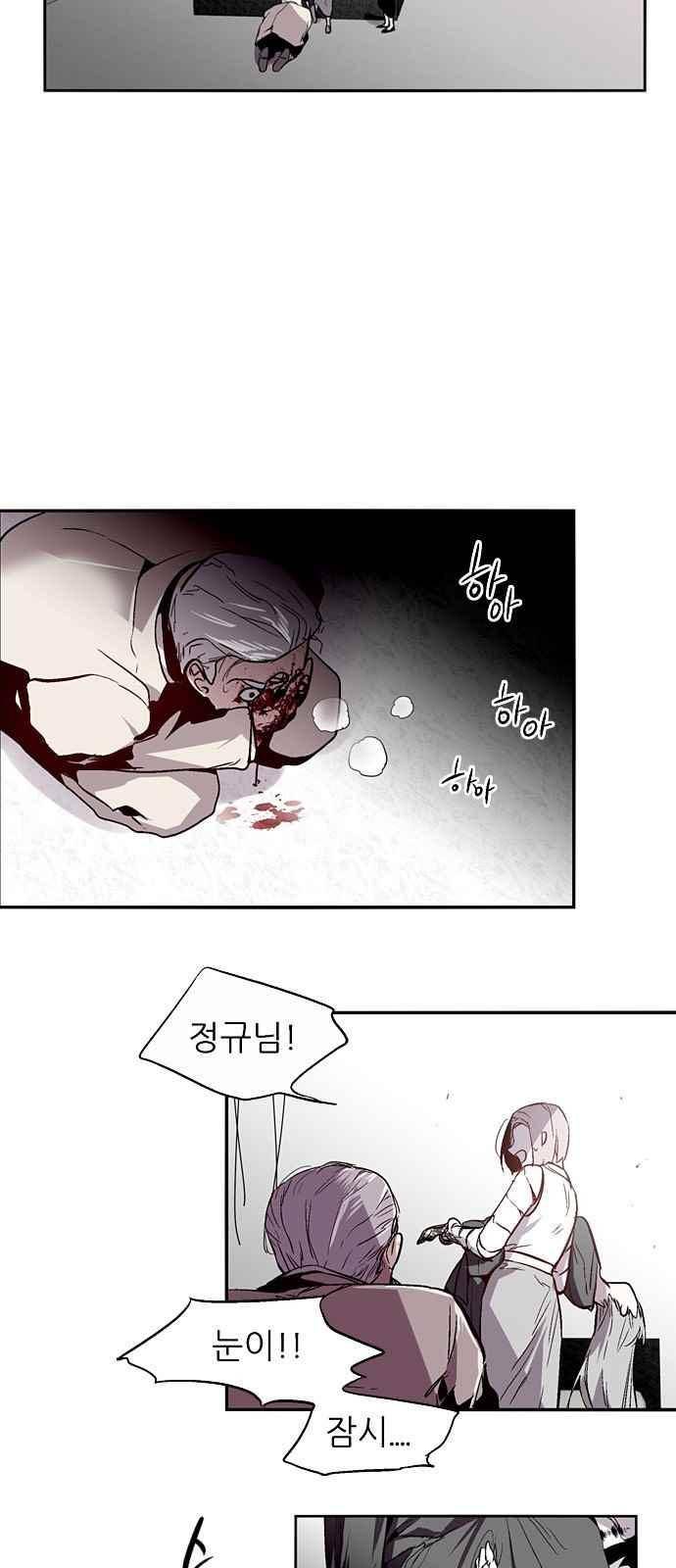 나노리스트 130화 6