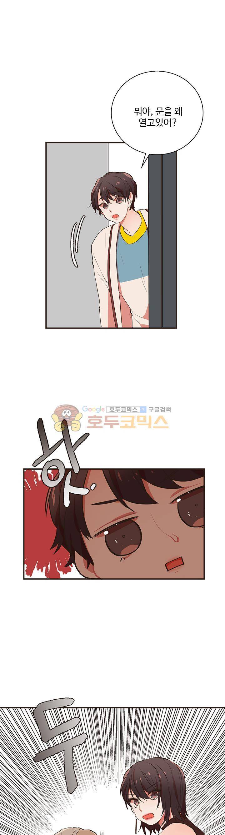 멍멍냥냥 31화 - 귀여우면 됐지 뭘 바라는 거야! 1