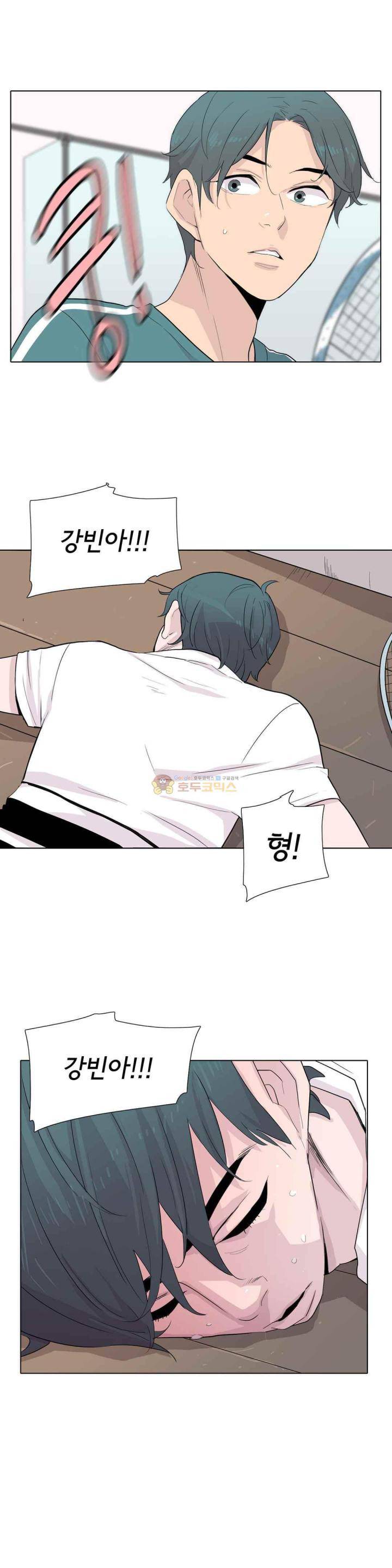 내 생애 최고의 늑대 41화 - 나는 너를 좋아하지 않는다. 3