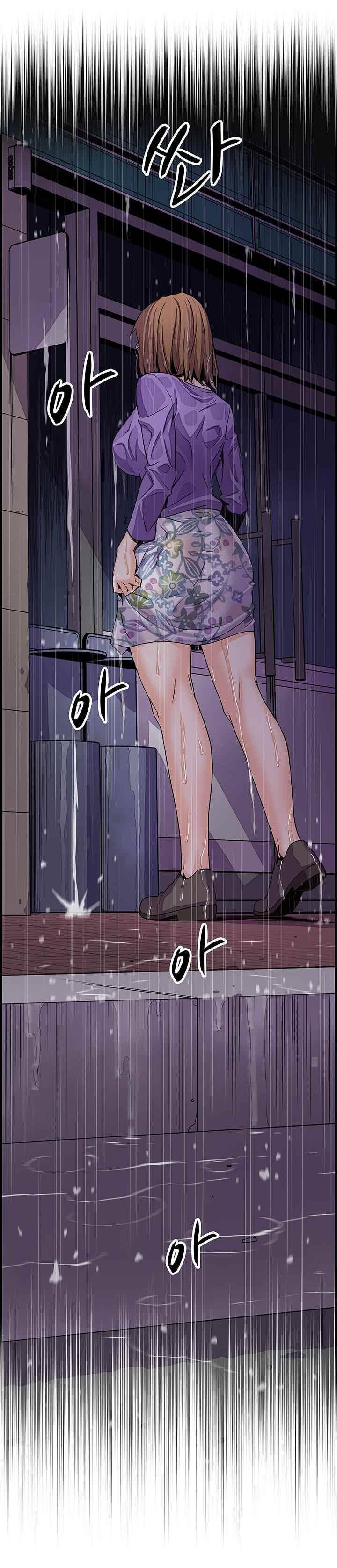 너와 나의 속사정 36화 4