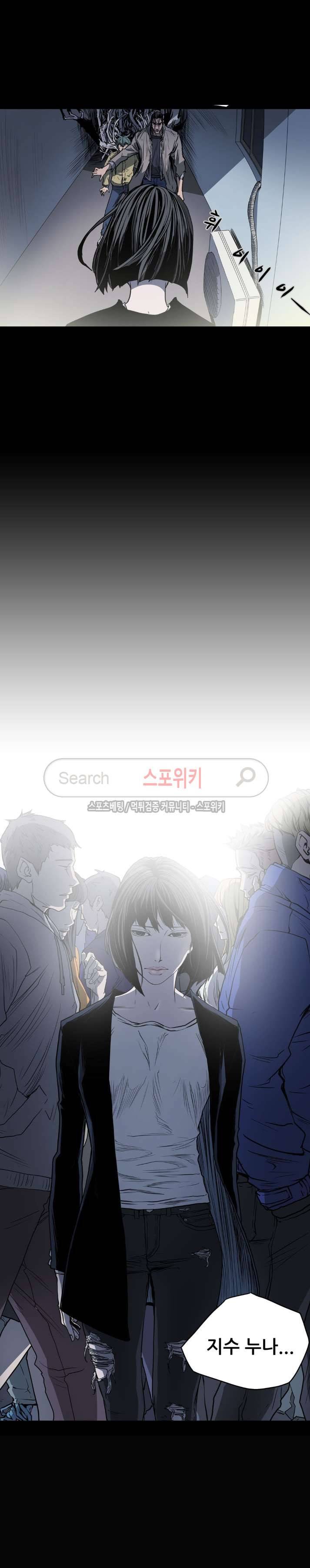 나에게 온 달 130화 2