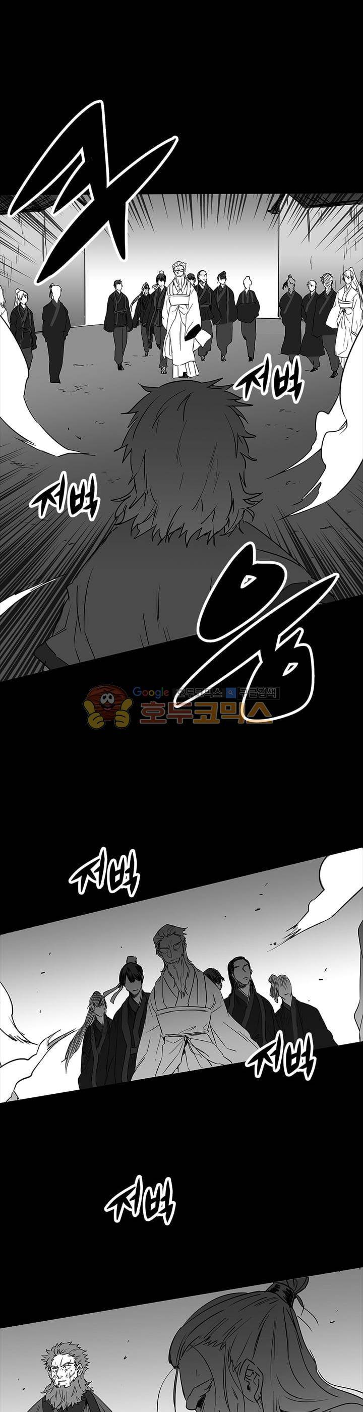 공손세가 10화 1