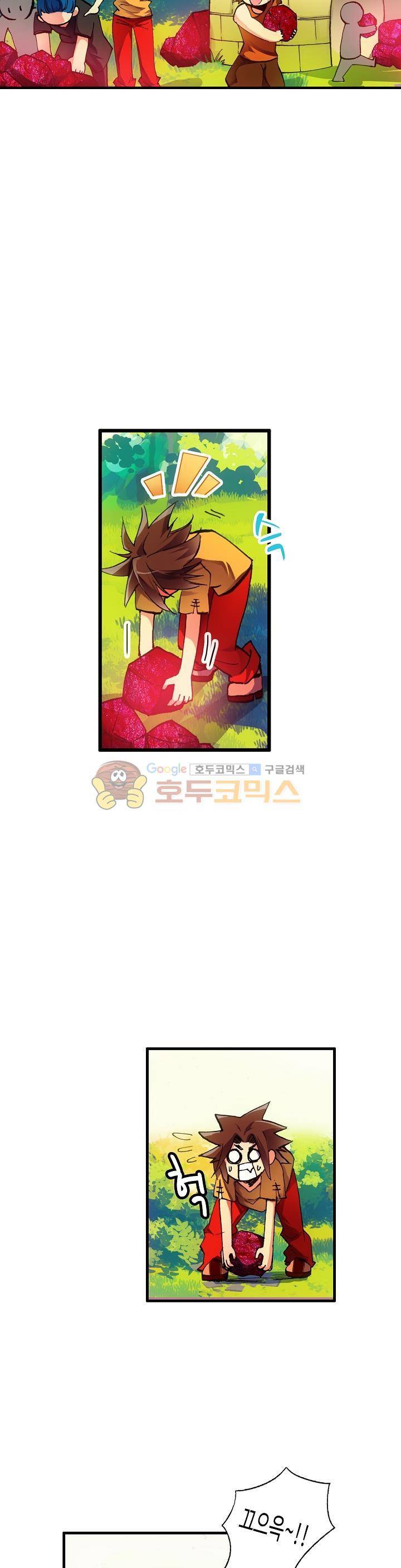 피닉스 테일 6화 14