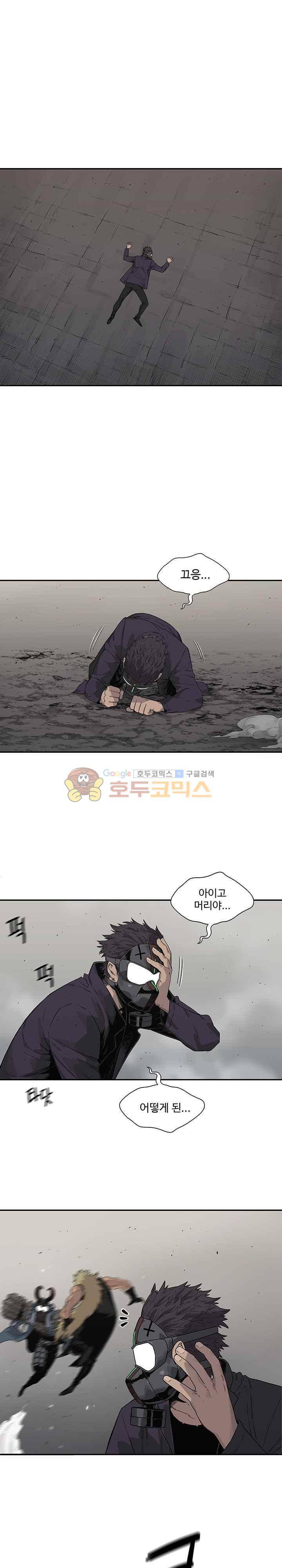 택배기사  57화 1