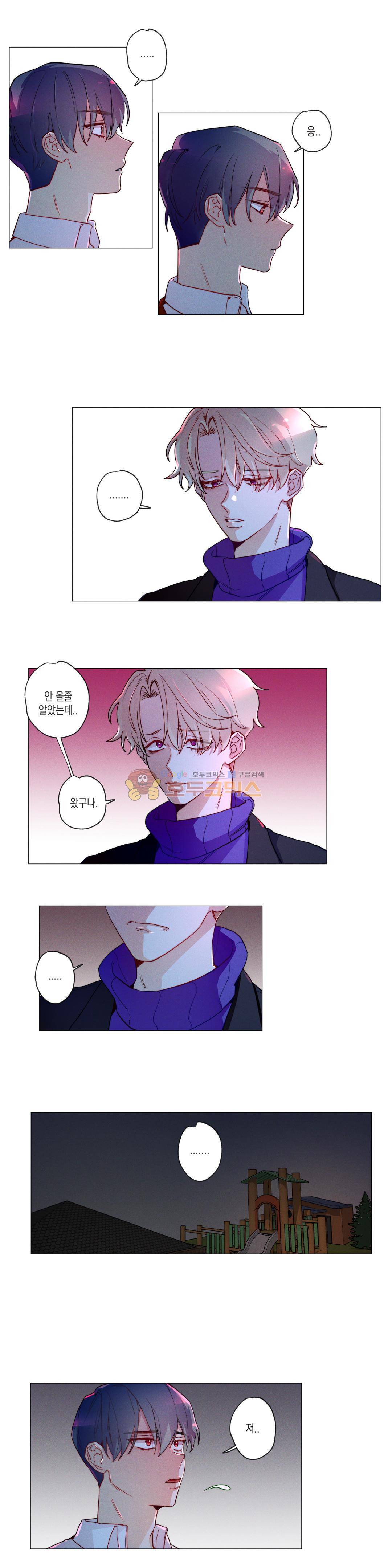 안주는 남자 57화 - 장애물 남자 (8) 2