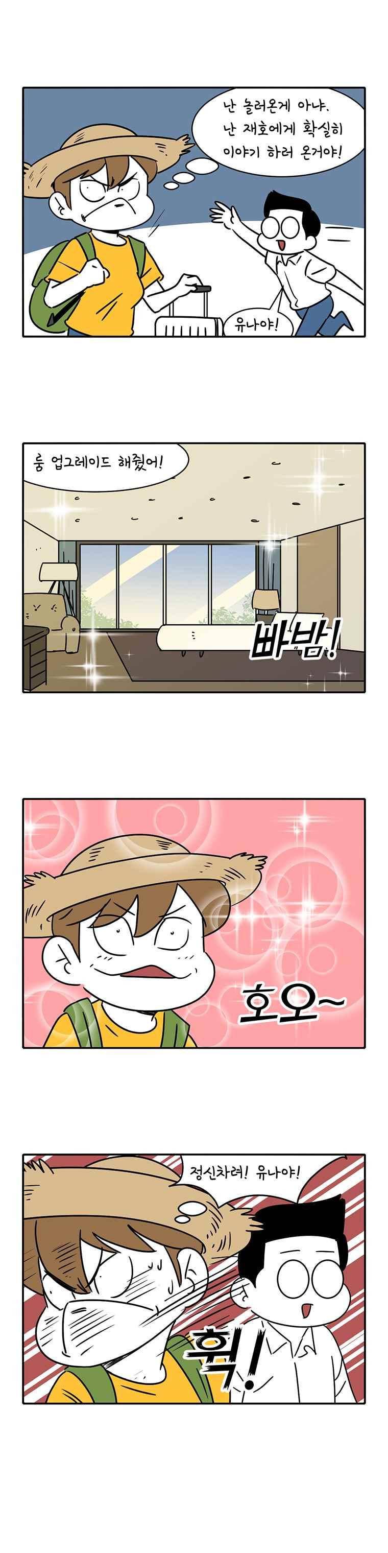 어떻게든 중간만 간다면 63. 1