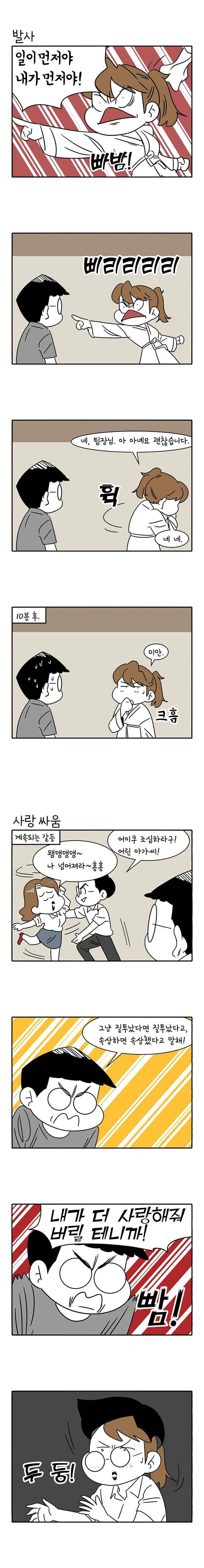 어떻게든 중간만 간다면 63. 5