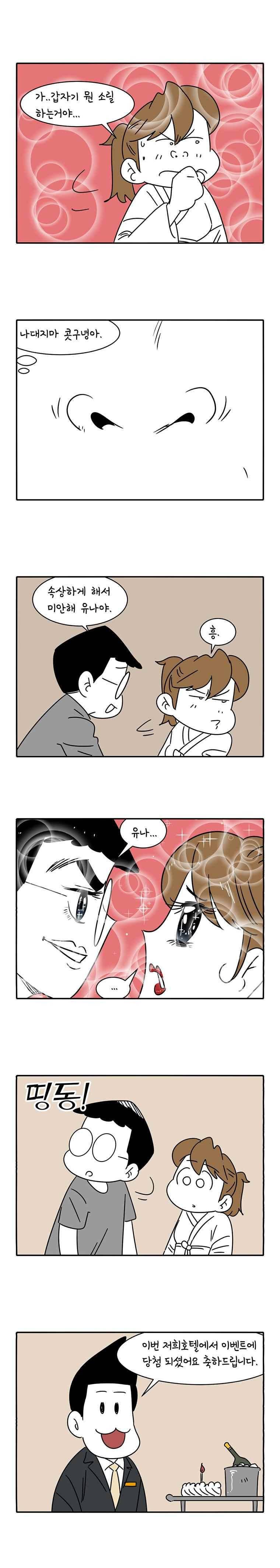 어떻게든 중간만 간다면 63. 6