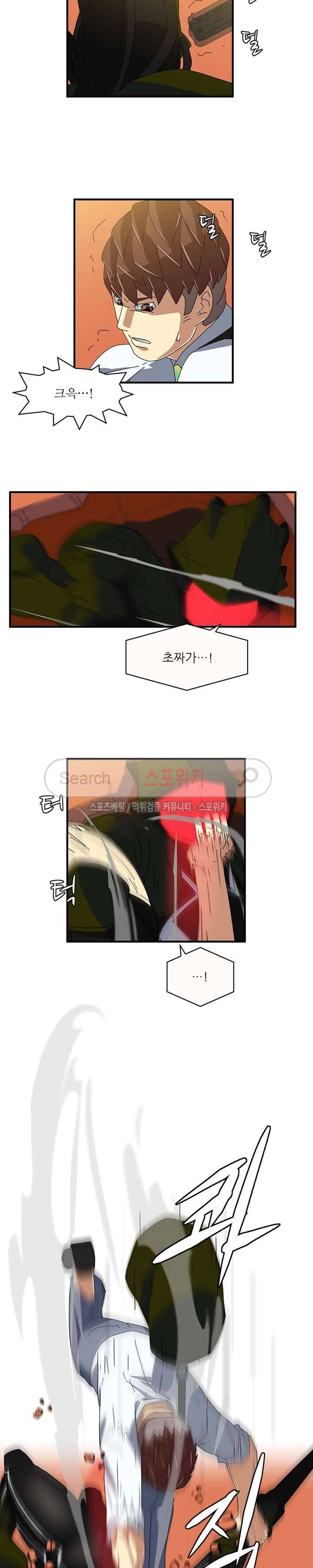 무기를 입는 소녀 14화 2