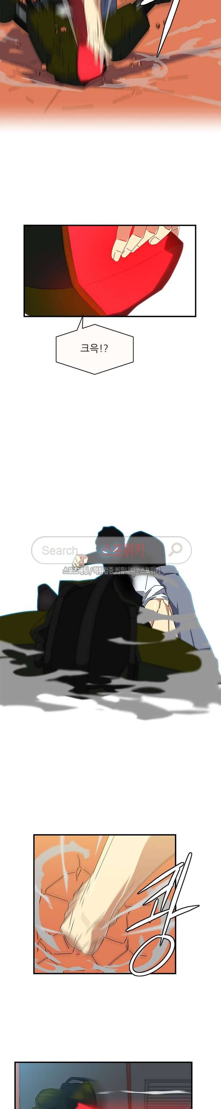 무기를 입는 소녀 14화 3