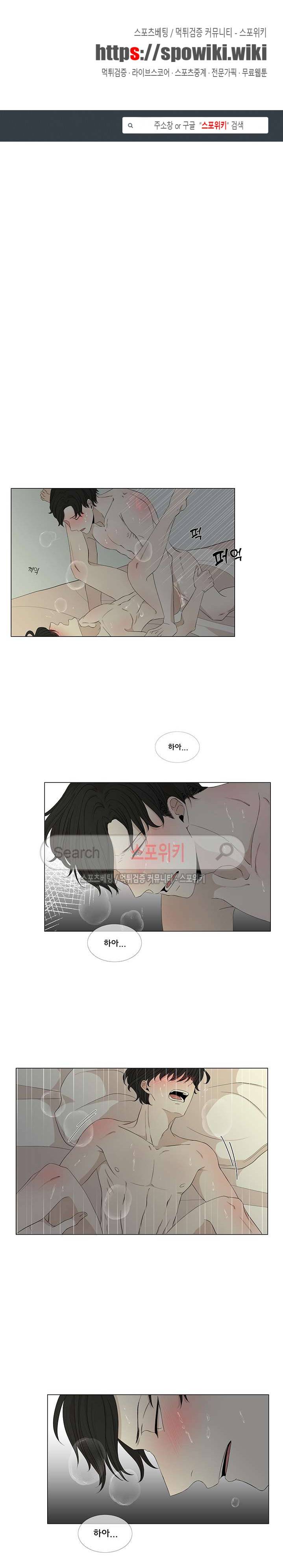 까만콩 13화 1
